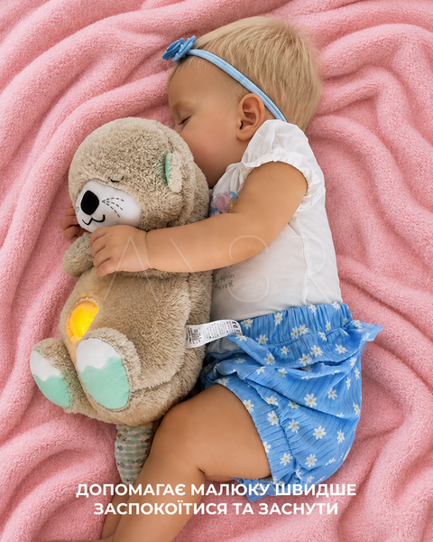 М'яка іграшка нічник Казкова видра з функцією дихання &mdash; купити в інтернет-магазині ANSORI: фото та ціна