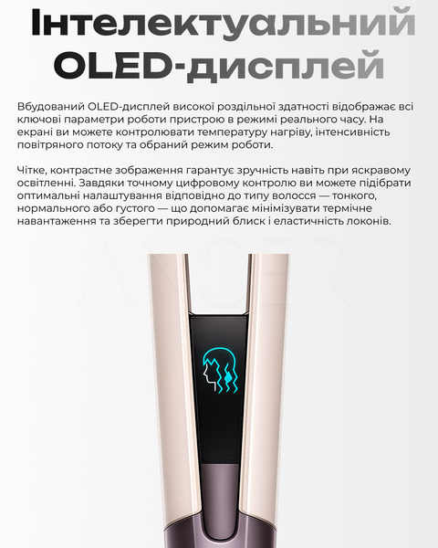 Фен-выпрямитель AutoStrait с ионизацией, Rose &mdash; купить в интернет-магазине ANSORI: фото и цена
