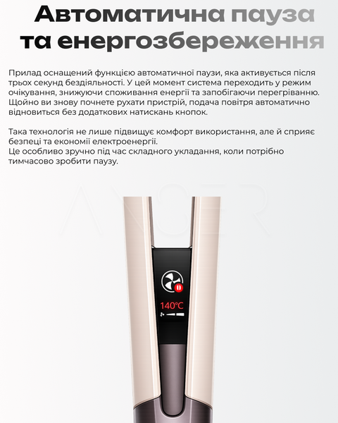 Фен-выпрямитель AutoStrait с ионизацией, Rose &mdash; купить в интернет-магазине ANSORI: фото и цена