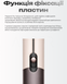 Фен-выпрямитель AutoStrait с ионизацией, Rose &mdash; детальные фото и обзор, изображение № 7 | ANSORI