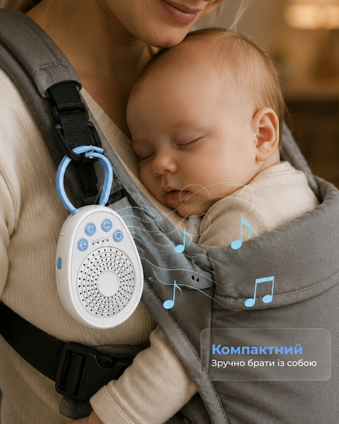 Портативна колискова станція з мелодіями та білим шумом &mdash; купити в інтернет-магазині ANSORI: фото та ціна