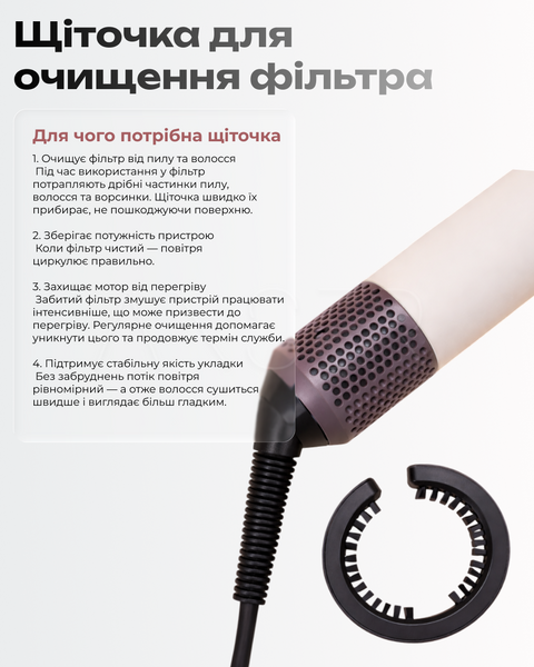 Мультистайлер AutoWrap 6 в 1 для локонів та об'єму, Rose &mdash; купити в інтернет-магазині ANSORI: фото та ціна