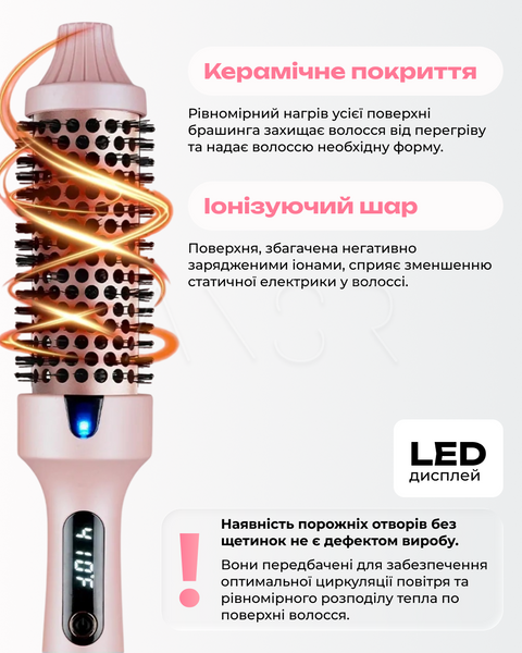 Термобраш для укладання волосся з LCD-дисплеєм та функцією іонізації, швидкий нагрів і регулювання температури 160&ndash;210&deg;C для комфортного стайлінгу &mdash; купити в інтернет-магазині ANSORI: фото та ціна