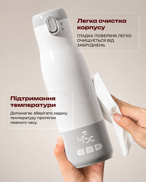 Портативний термос для дитячої суміші з цифровим дисплеєм, 9000 мАг &mdash; купити в інтернет-магазині ANSORI: фото та ціна