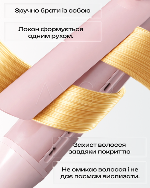 Объемная плойка-стайлер 36 мм для завивки с функцией фиксации холодным воздухом &mdash; купить в интернет-магазине ANSORI: фото и цена