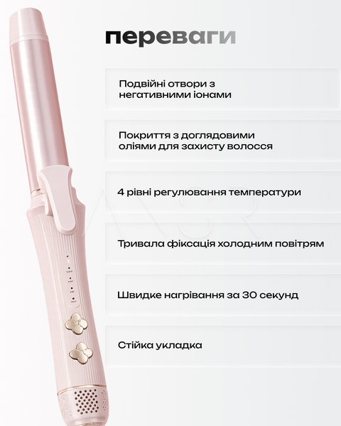 Объемная плойка-стайлер 36 мм для завивки с функцией фиксации холодным воздухом &mdash; купить в интернет-магазине ANSORI: фото и цена