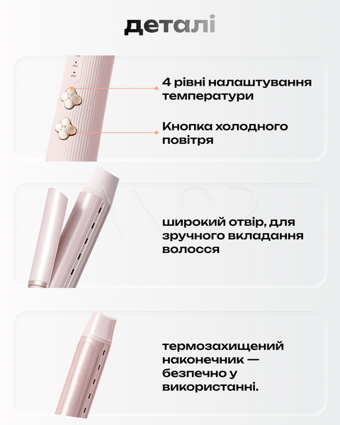 Объемная плойка-стайлер 36 мм для завивки с функцией фиксации холодным воздухом &mdash; купить в интернет-магазине ANSORI: фото и цена