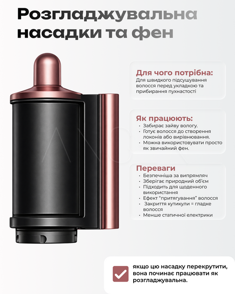 Мультистайлер AutoWrap 6 в 1 для локонів та об'єму з кейсом, Prussia &mdash; купити в інтернет-магазині ANSORI: фото та ціна