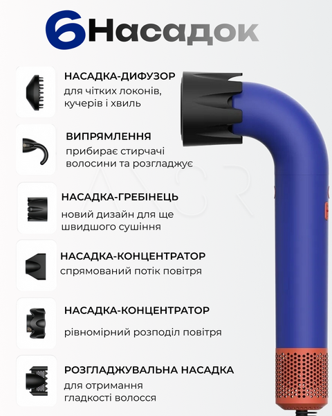 Фен-стайлер 6-в-1 с ионизацией, RFID-контролем температуры и двигателем 110 000 об/мин &mdash; купить в интернет-магазине ANSORI: фото и цена