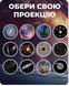 Домашний планетарий &mdash; ночник-проектор с 12 проекциями космоса &mdash; детальные фото и обзор, изображение № 5 | ANSORI