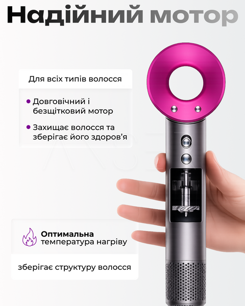 Фен для волосся Sonic з 5 магнітними насадками Fuchsia &mdash; купити в інтернет-магазині ANSORI: фото та ціна