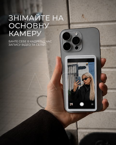 Селфи-монитор с магнитным креплением и стереодинамиками для смартфона &mdash; купить в интернет-магазине ANSORI: фото и цена