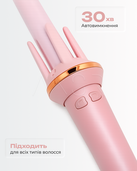 Автоматична плойка-стайлер для створення локонів з іонізацією, функцією автообертання та трьома температурними режимами &mdash; купити в інтернет-магазині ANSORI: фото та ціна