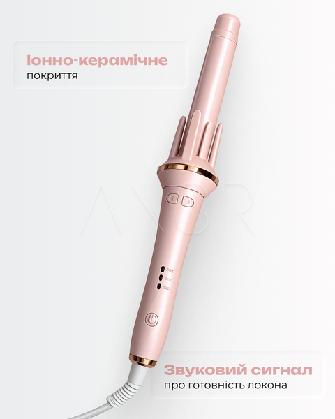 Автоматична плойка-стайлер для створення локонів з іонізацією, функцією автообертання та трьома температурними режимами &mdash; купити в інтернет-магазині ANSORI: фото та ціна