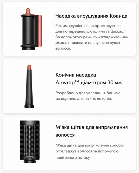 Мультистайлер AutoWrap ID 6 в 1 для локонів та швидкої сушки, Macarun &mdash; купити в інтернет-магазині ANSORI: фото та ціна