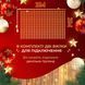 Гирлянда штора Роса 3х3 м 200 LED медный провод 8 режимов 10 нитей Желтая