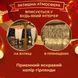 Гирлянда штора Роса 3х3 м 200 LED медный провод 8 режимов 10 нитей Желтая