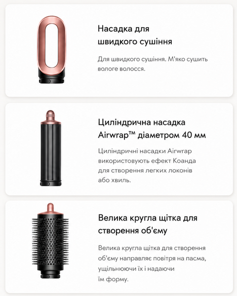 Мультистайлер AutoWrap ID 6 в 1 для локонов и быстрой сушки с кейсом, Vinca Blue Topaz &mdash; купить в интернет-магазине ANSORI: фото и цена