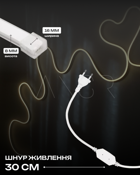 Гнучкий неон FlexGlow LUX 220V теплого білого кольору, відріз 15&ndash;50 м