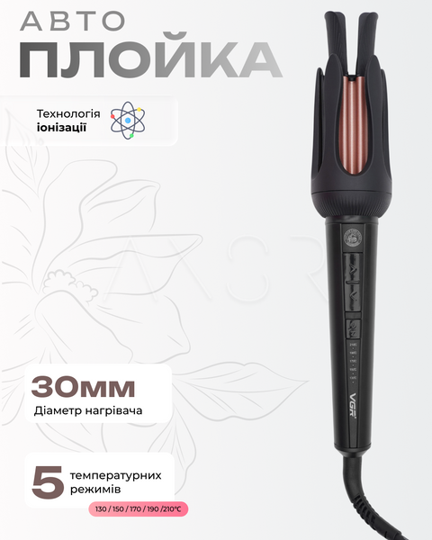 Плойка для волосся з керамічним покриттям та LED-дисплеєм для створення стійких локонів і акуратної укладки &mdash; купити в інтернет-магазині ANSORI: фото та ціна