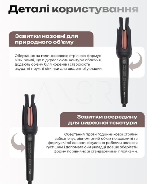 Плойка для волосся з керамічним покриттям та LED-дисплеєм для створення стійких локонів і акуратної укладки &mdash; купити в інтернет-магазині ANSORI: фото та ціна