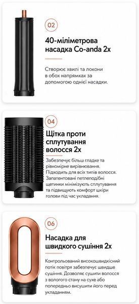 Мультистайлер AutoWrap PRO 6 в 1 для локонов и выпрямления, Ceramic Pink &mdash; купить в интернет-магазине ANSORI: фото и цена