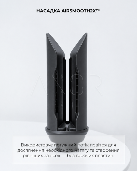 Мультистайлер AutoWrap PRO 6 в 1 для локонов и выпрямления, Ceramic Pink &mdash; купить в интернет-магазине ANSORI: фото и цена