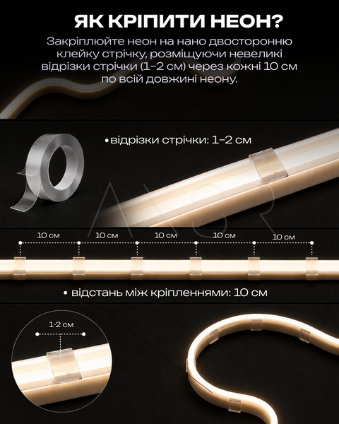 Гибкий неон FlexGlow LUX 220V белого цвета, отрез 15&ndash;50 м