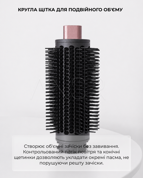 Мультистайлер AutoWrap PRO 6 в 1 для локонів та випрямлення з кейсом, Jasper Plum &mdash; купити в інтернет-магазині ANSORI: фото та ціна