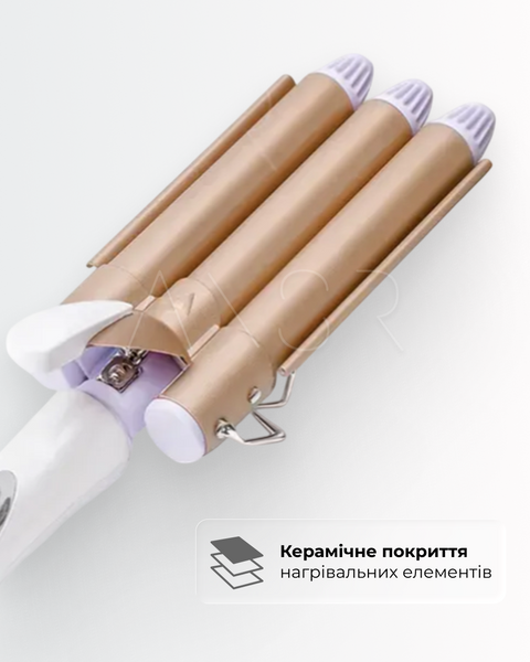 Профессиональная тройная плойка 22 мм для создания волн &mdash; керамическая плойка-гофре для объемной укладки волос &mdash; купить в интернет-магазине ANSORI: фото и цена