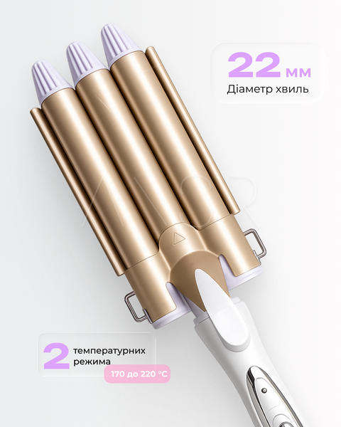 Профессиональная тройная плойка 22 мм для создания волн &mdash; керамическая плойка-гофре для объемной укладки волос &mdash; купить в интернет-магазине ANSORI: фото и цена