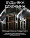 Гірлянда Бахрома вулична 12 м - холодне біле світло на білому дроті, для фасаду та даху &mdash; детальні фото та огляд, зображення № 4 | ANSORI