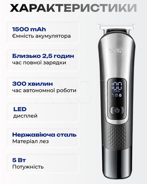 Повний набір для грумінгу 9 в 1: тример для носа, тіла та бороди з LED-дисплеєм &mdash; купити в інтернет-магазині ANSORI: фото та ціна