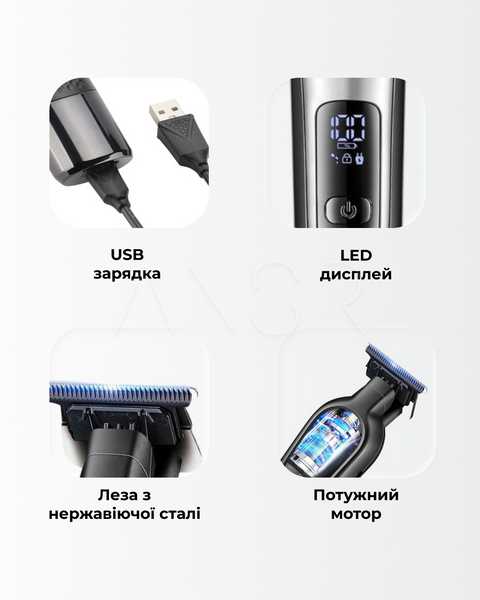 Повний набір для грумінгу 9 в 1: тример для носа, тіла та бороди з LED-дисплеєм &mdash; купити в інтернет-магазині ANSORI: фото та ціна