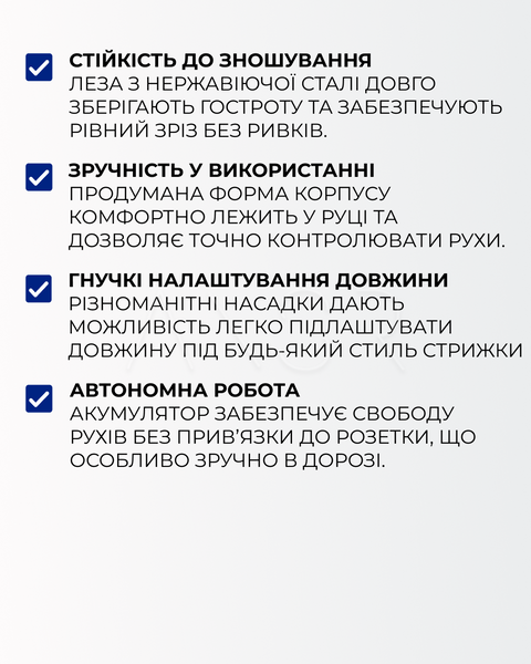 Повний набір для грумінгу 9 в 1: тример для носа, тіла та бороди з LED-дисплеєм &mdash; купити в інтернет-магазині ANSORI: фото та ціна