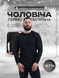 Термобілизна зимова чоловіча на флісі Cold Avert чорна розмір S &mdash; детальні фото та огляд, зображення № 9 | ANSORI