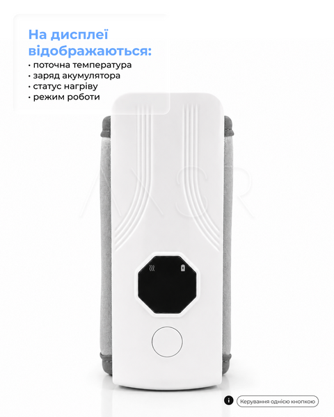Портативный подогреватель для детских бутылочек с аккумулятором, 6 режимов работы &mdash; купить в интернет-магазине ANSORI: фото и цена