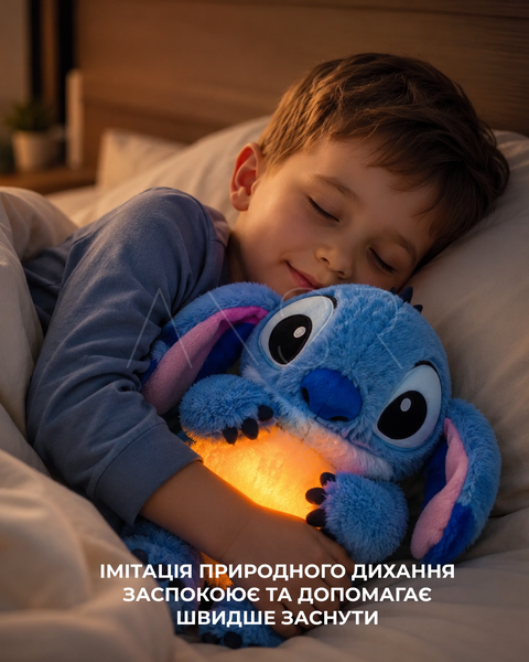 М'яка іграшка нічник Стіч з функцією дихання &mdash; купити в інтернет-магазині ANSORI: фото та ціна