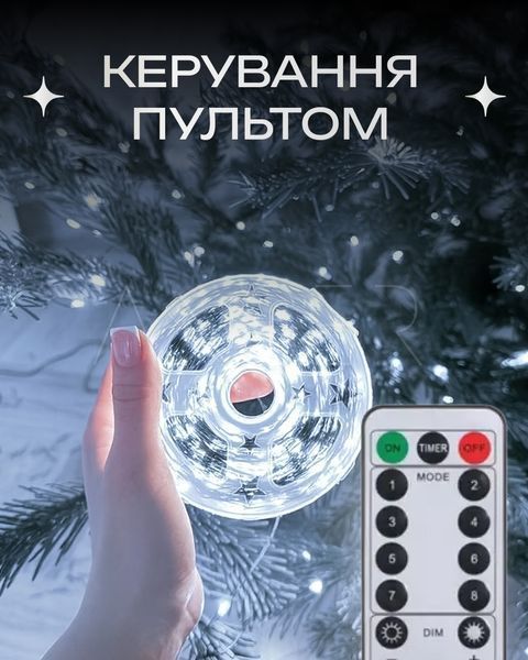 Гирлянда Роса 100 м - белая нить, белый свет