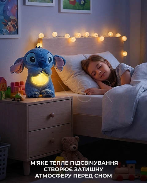 М'яка іграшка нічник Стіч з функцією дихання &mdash; купити в інтернет-магазині ANSORI: фото та ціна