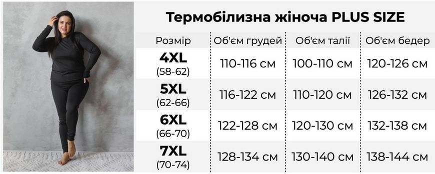 Женское теплое термобелье на флисе North Fleece черное размер XS