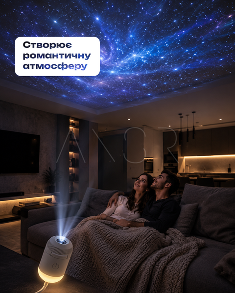 Проектор зоряного неба та нічник 2 в 1 зі змінними 5 картриджами, USB &mdash; купити в інтернет-магазині ANSORI: фото та ціна